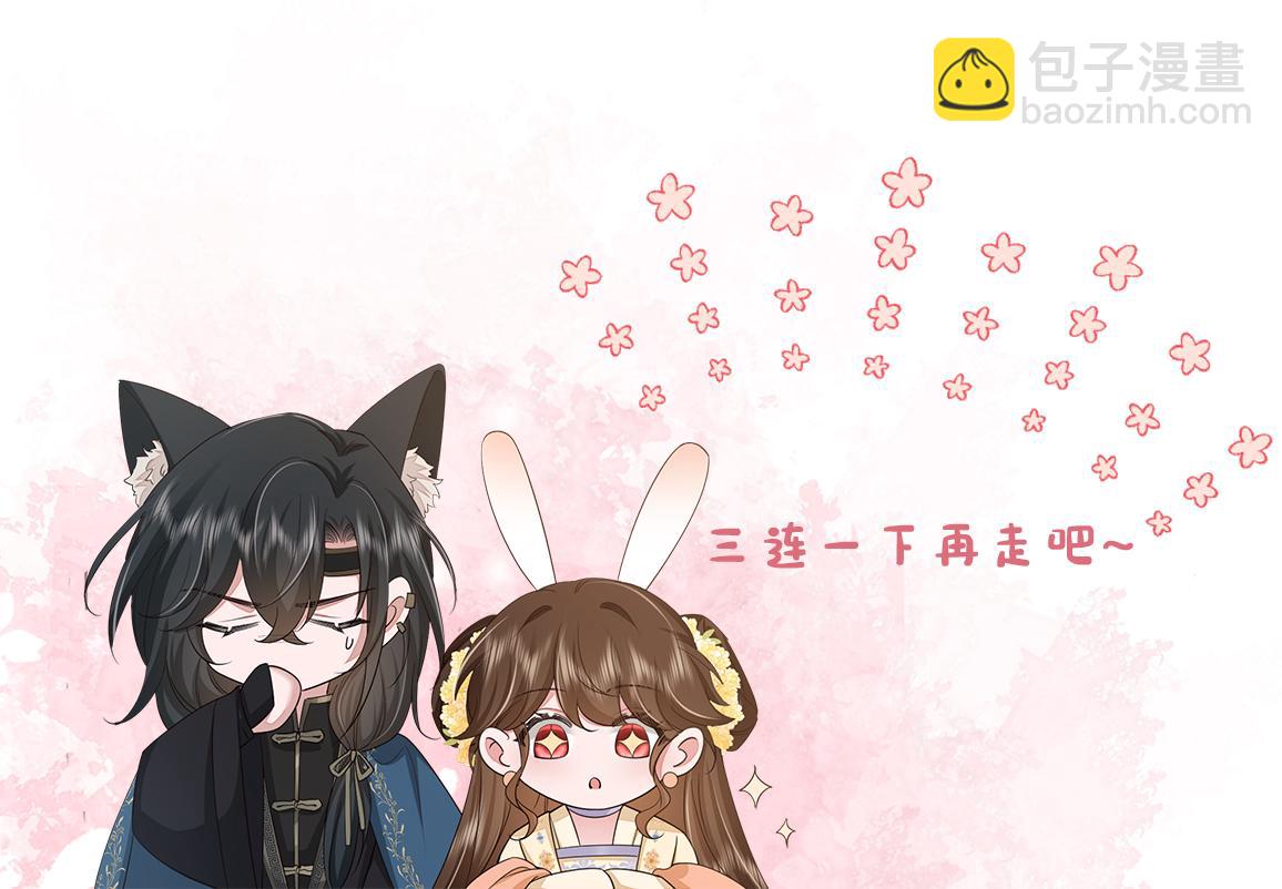 第191话 翊王是在找人吗？111