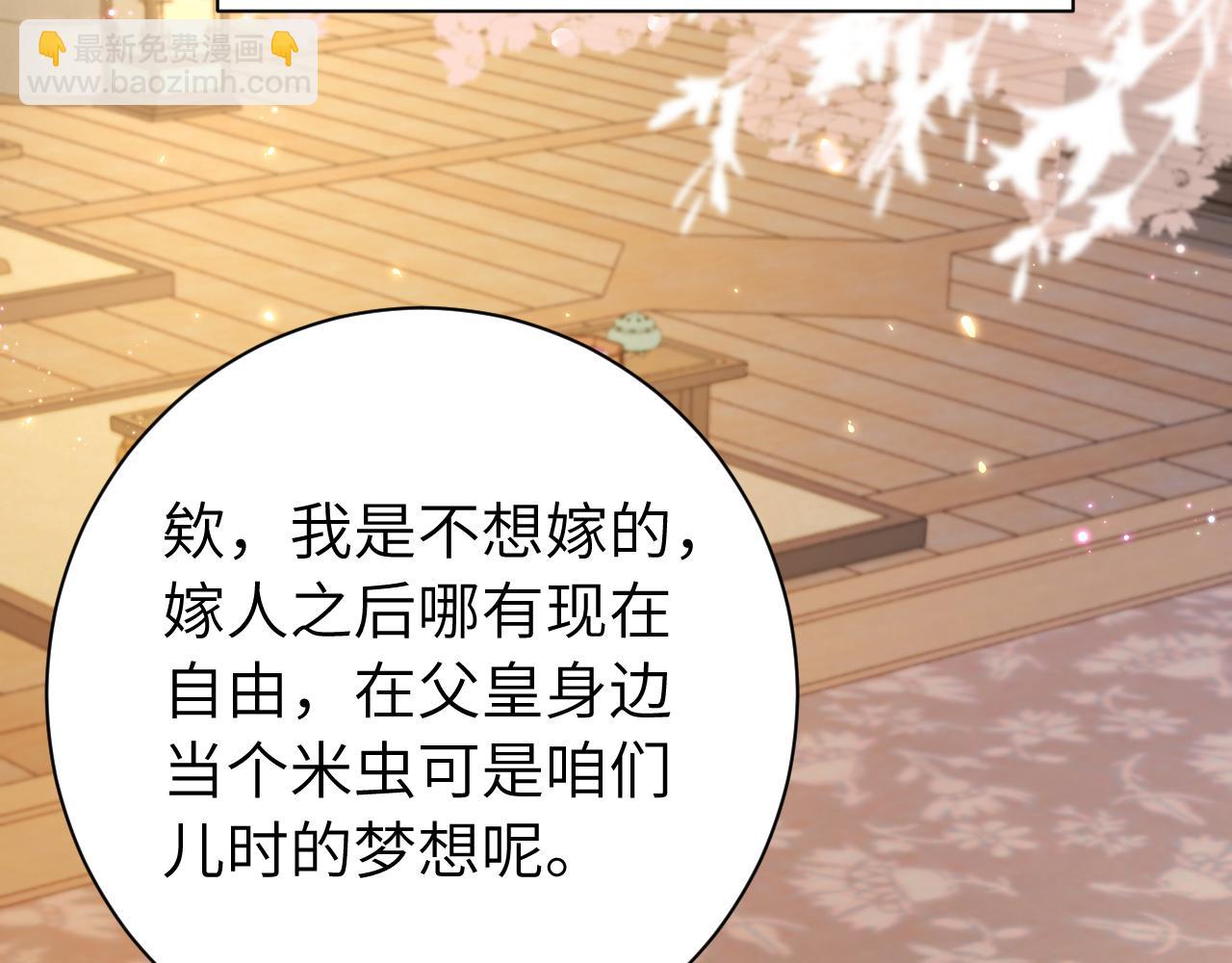 第191话 翊王是在找人吗？17