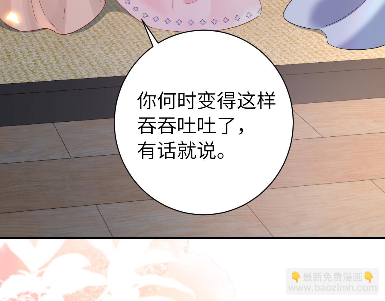 第191话 翊王是在找人吗？25