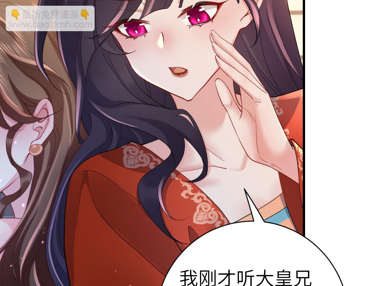 第191话 翊王是在找人吗？27