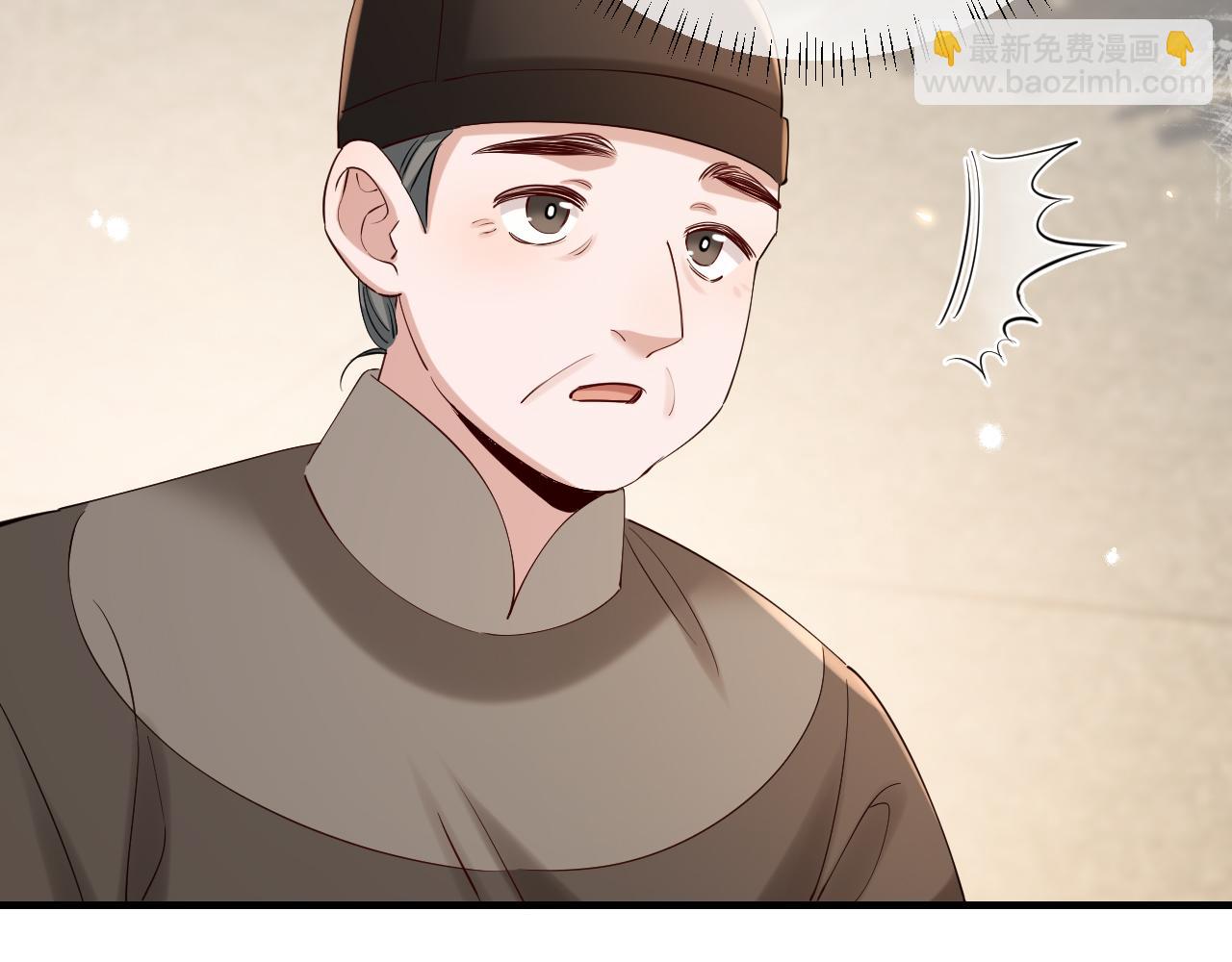 第191话 翊王是在找人吗？43