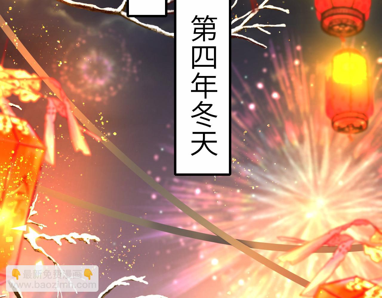 第191话 翊王是在找人吗？5
