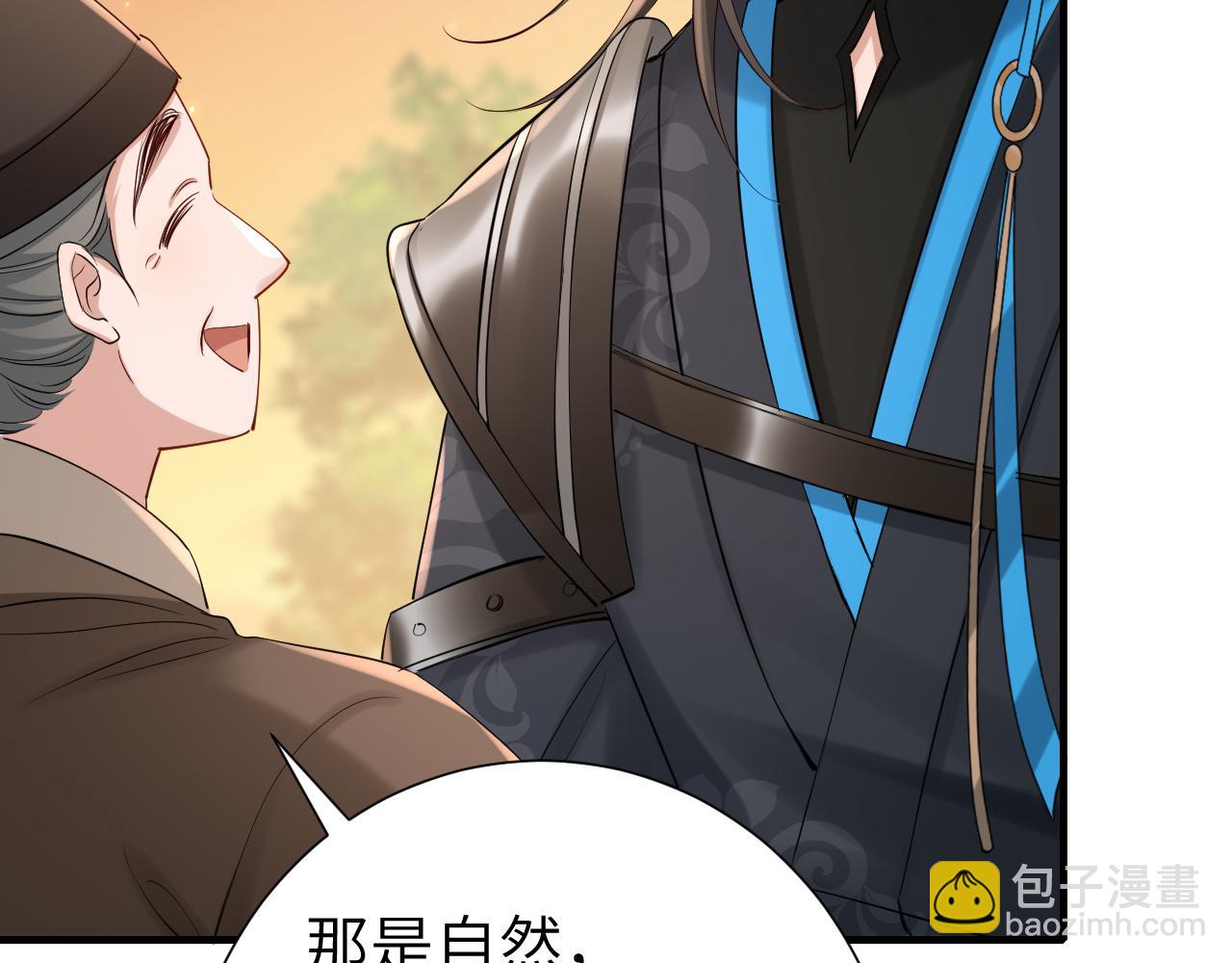 第191话 翊王是在找人吗？56