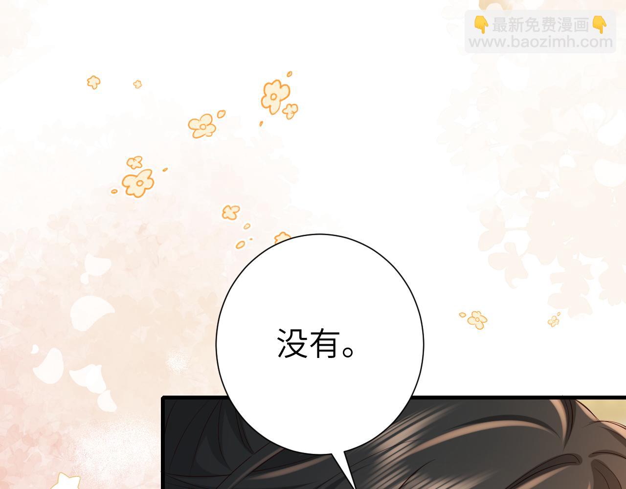 第191话 翊王是在找人吗？81