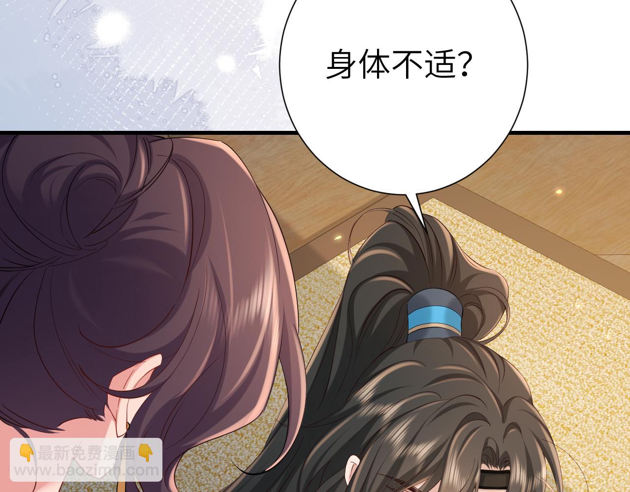 第191话 翊王是在找人吗？87