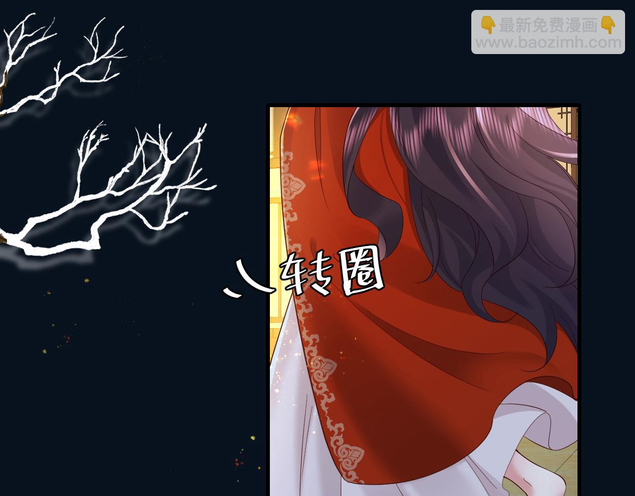 第191话 翊王是在找人吗？9