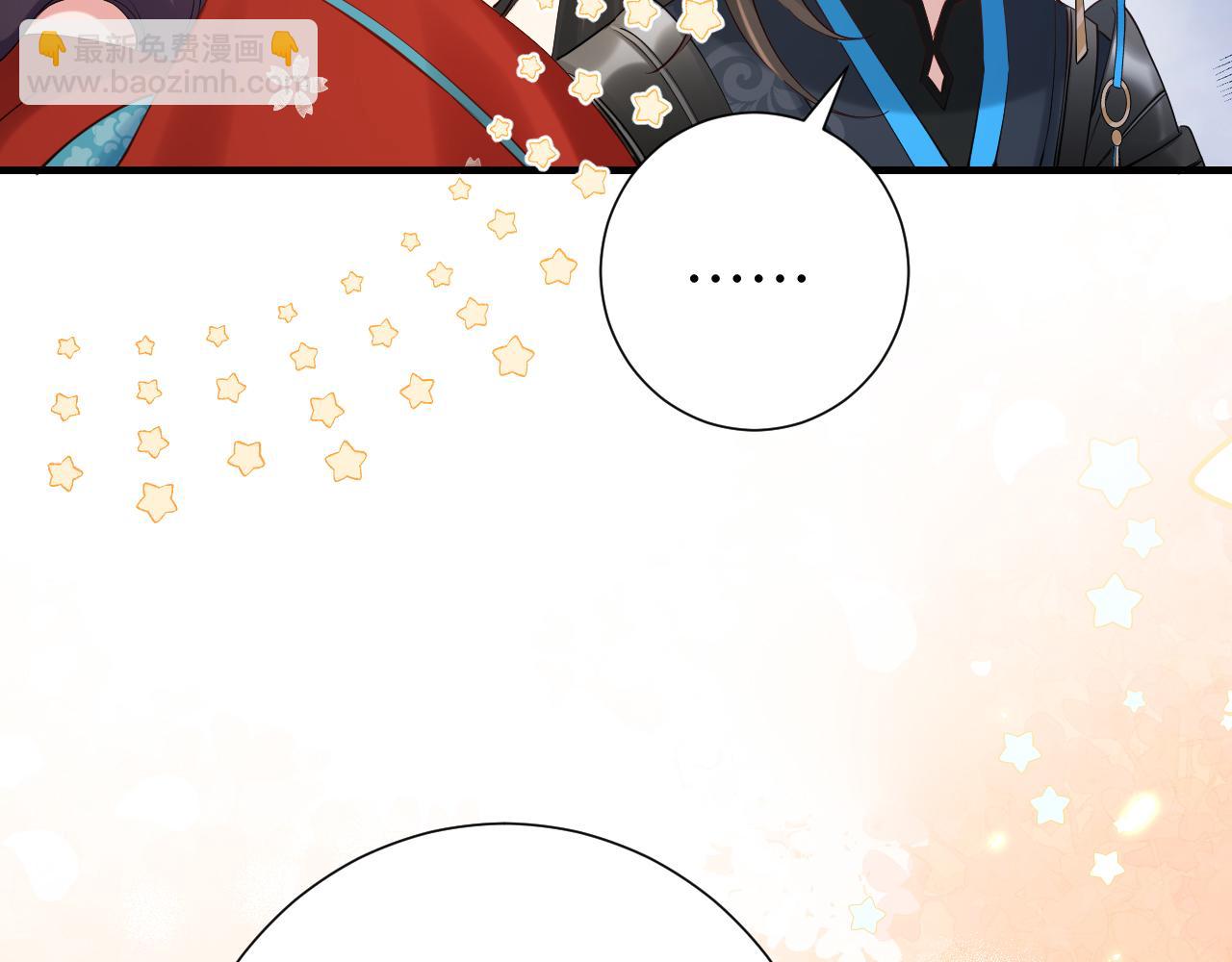 第191话 翊王是在找人吗？90