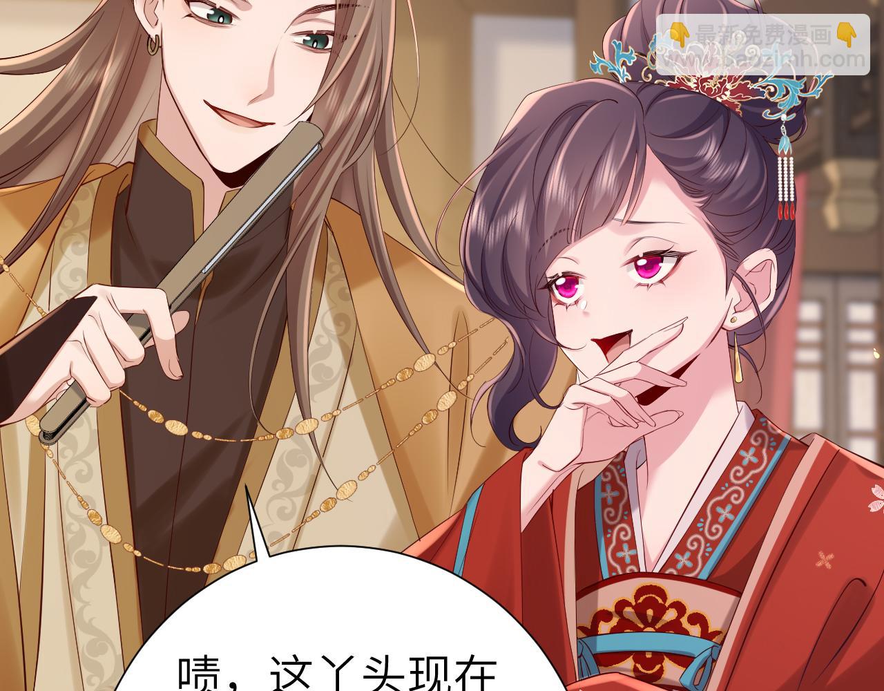 第191话 翊王是在找人吗？96
