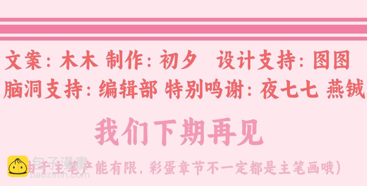暑期加更第9期 视频来啦~宝贝在干嘛？4