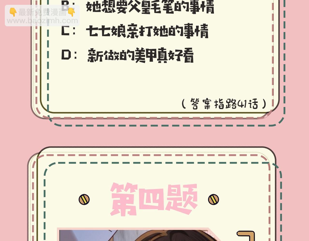 暑期加更第10期 你是几级读者？10