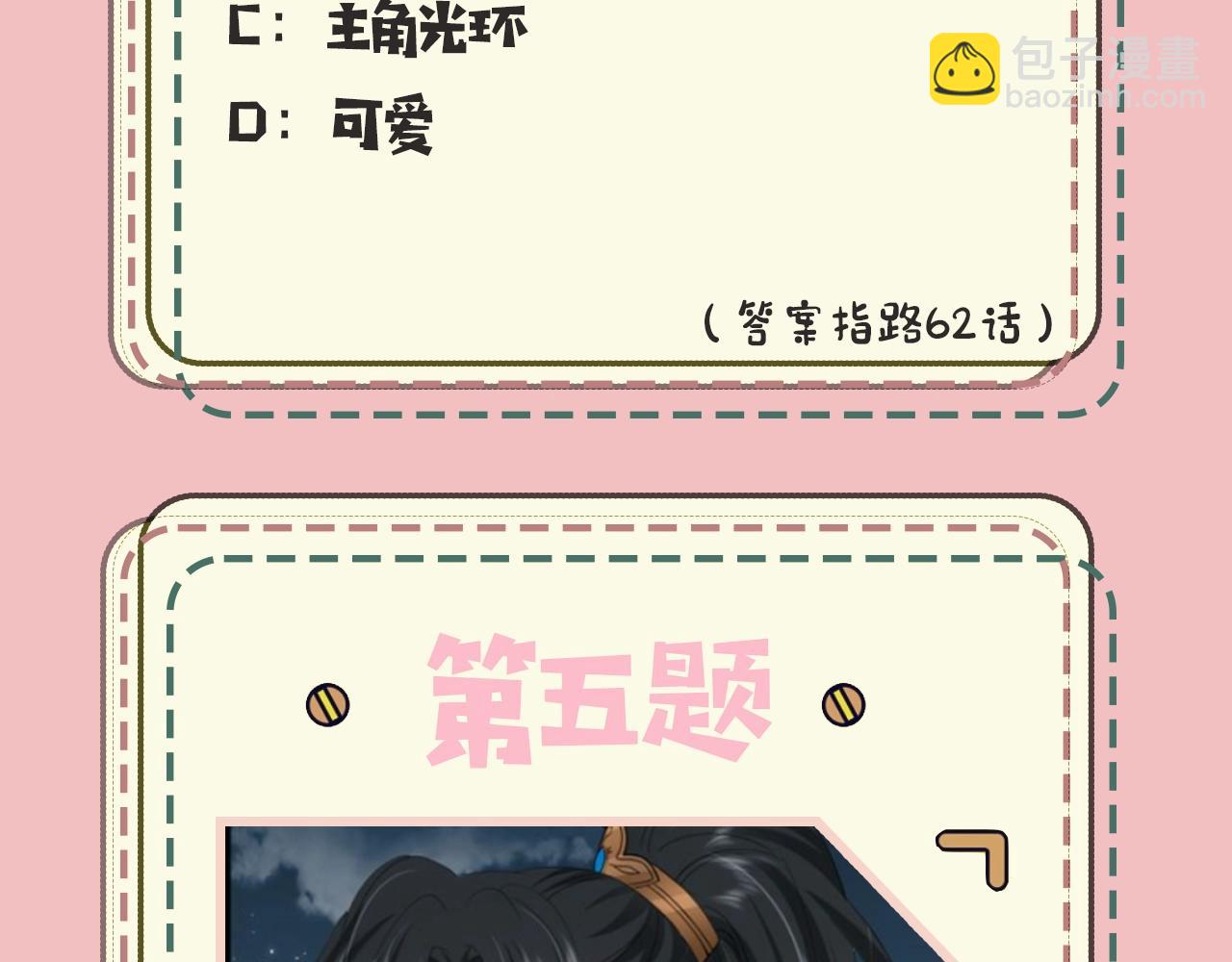暑期加更第10期 你是几级读者？12