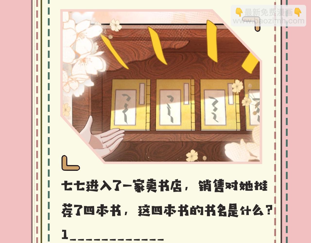 暑期加更第10期 你是几级读者？28
