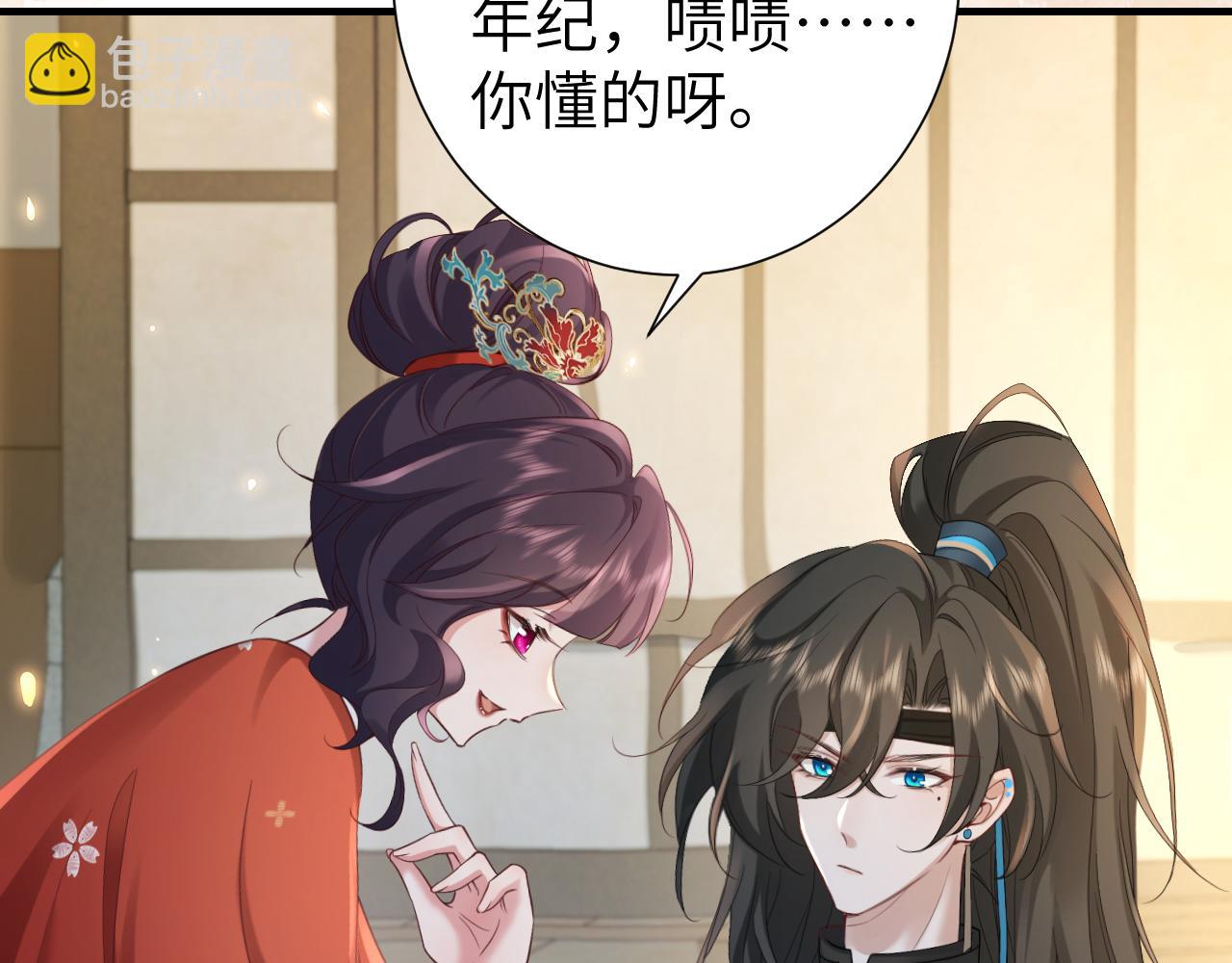 第192话 速来速来！10