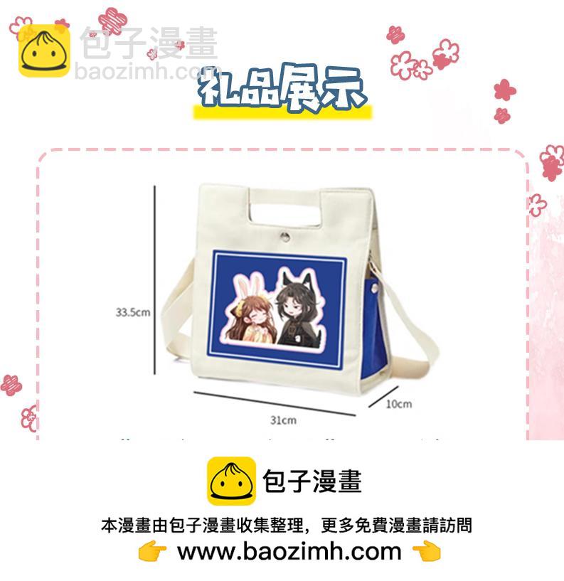 第192话 速来速来！107