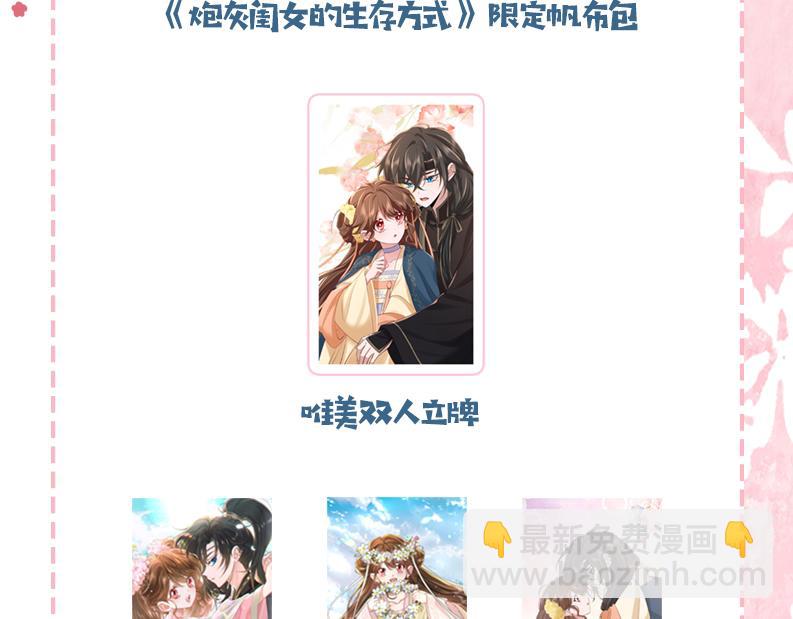 第192话 速来速来！108