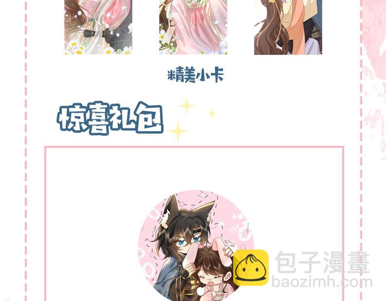 第192话 速来速来！109