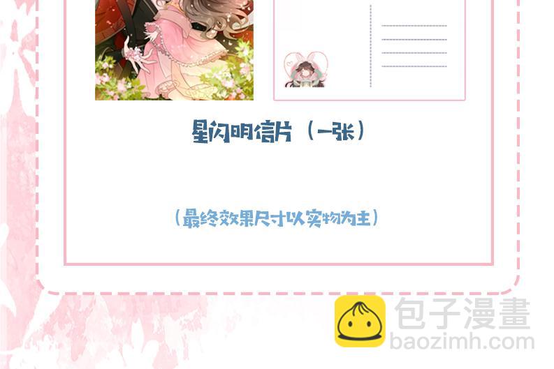 第192话 速来速来！111