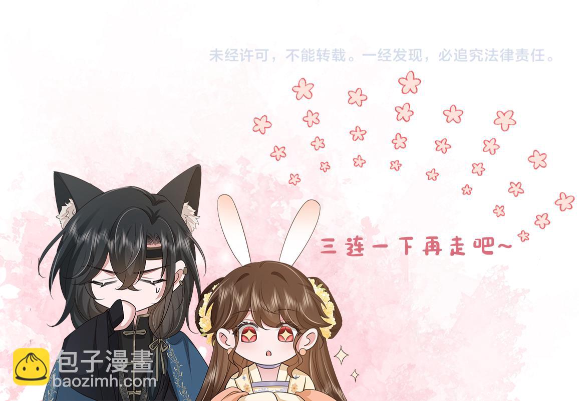第192话 速来速来！112