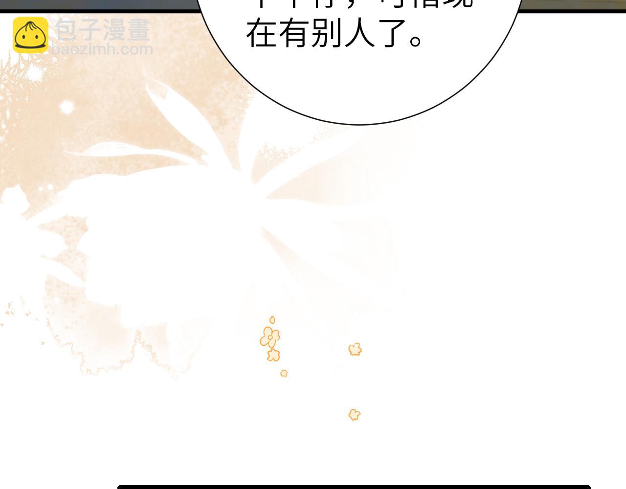 第192话 速来速来！12