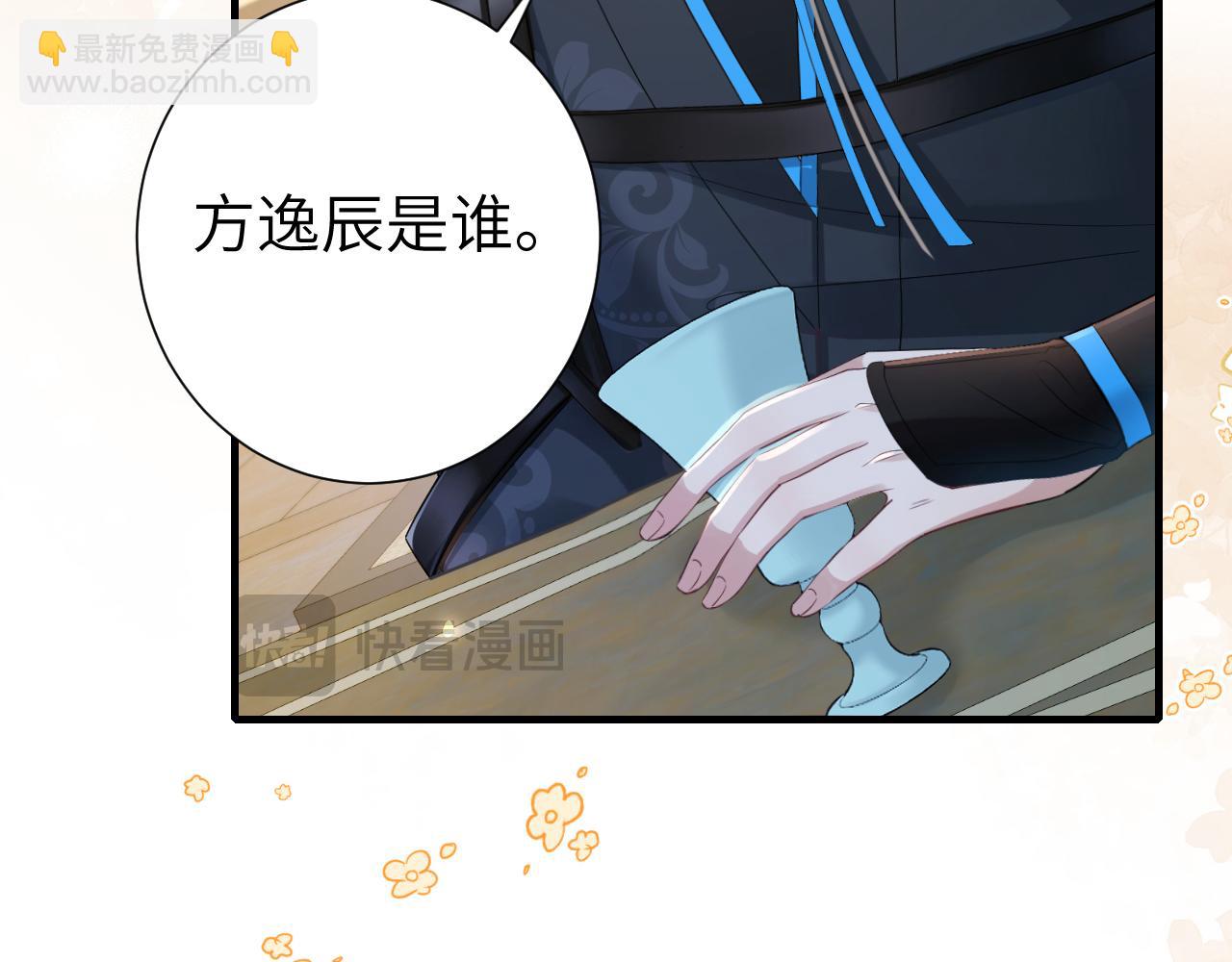 第192话 速来速来！14