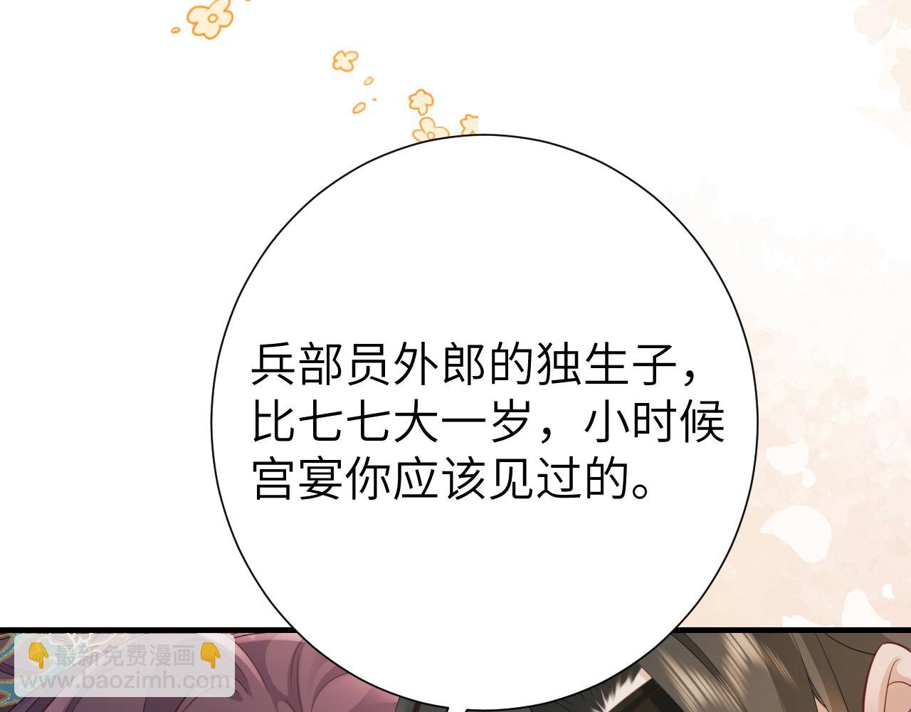 第192话 速来速来！15