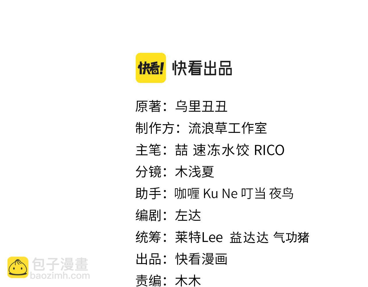 第192话 速来速来！2
