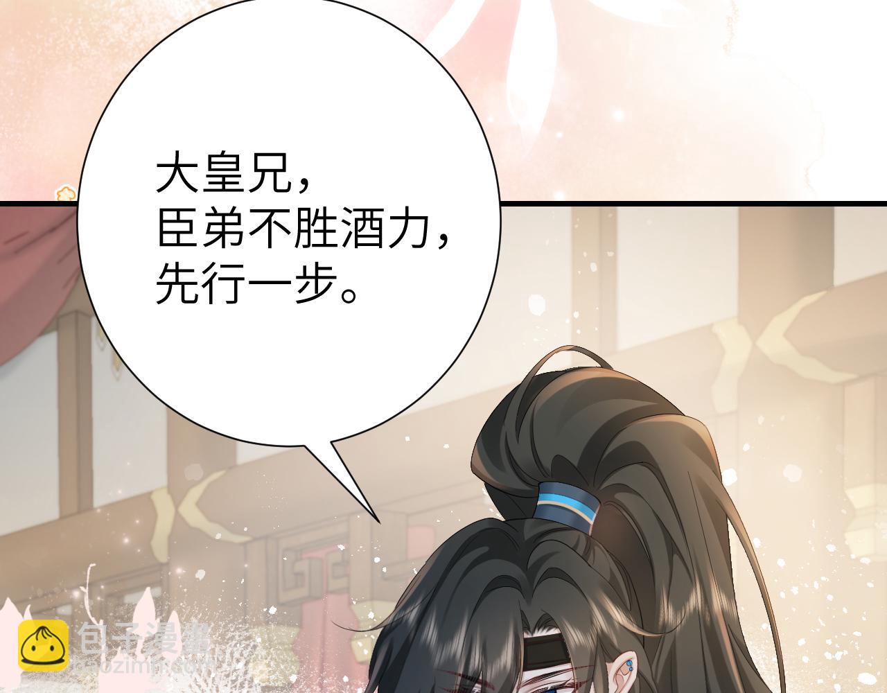 第192话 速来速来！26