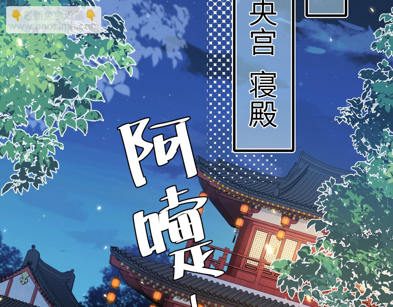 第192话 速来速来！32