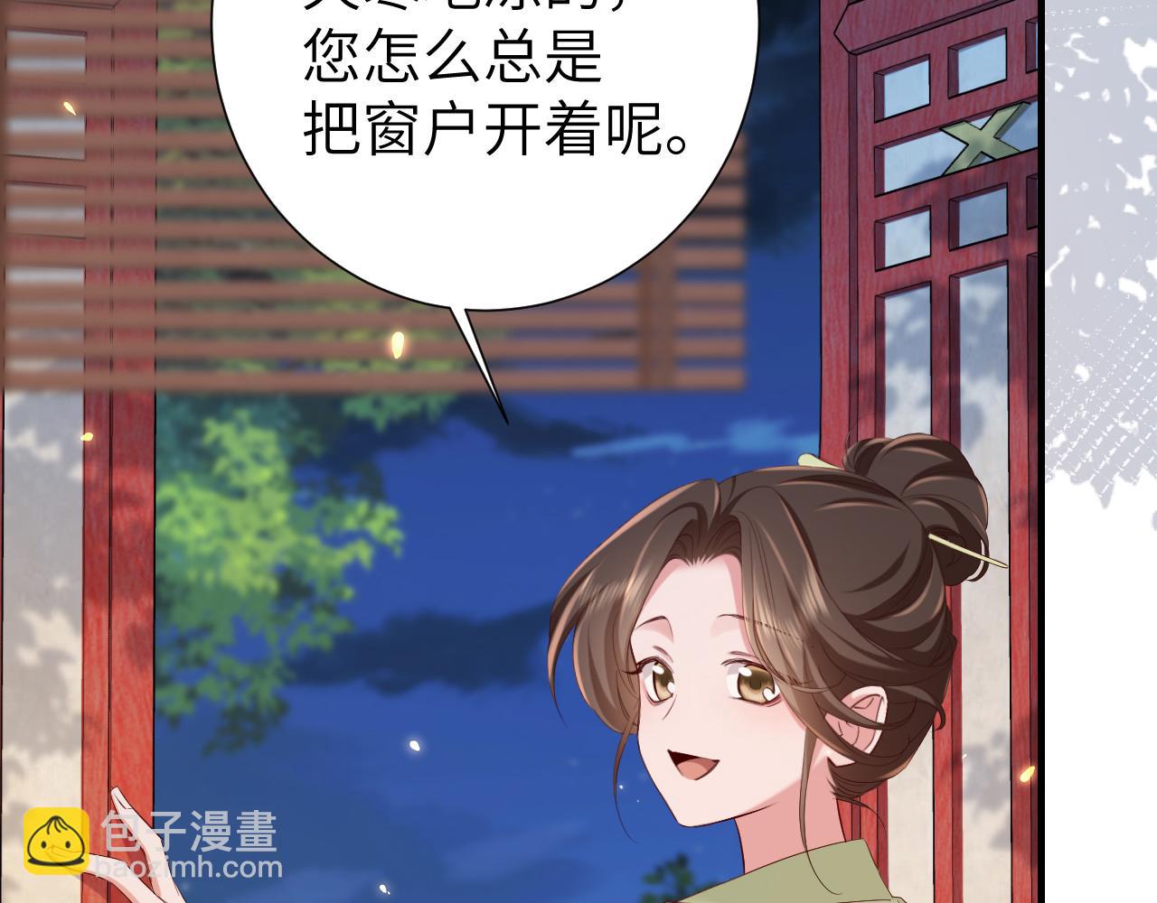 第192话 速来速来！38