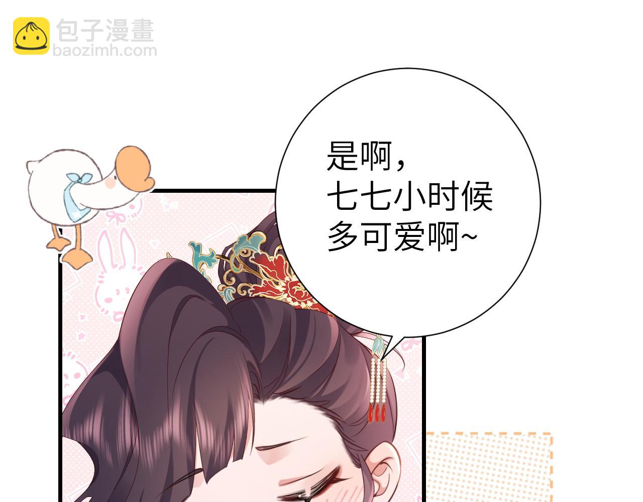 第192话 速来速来！4