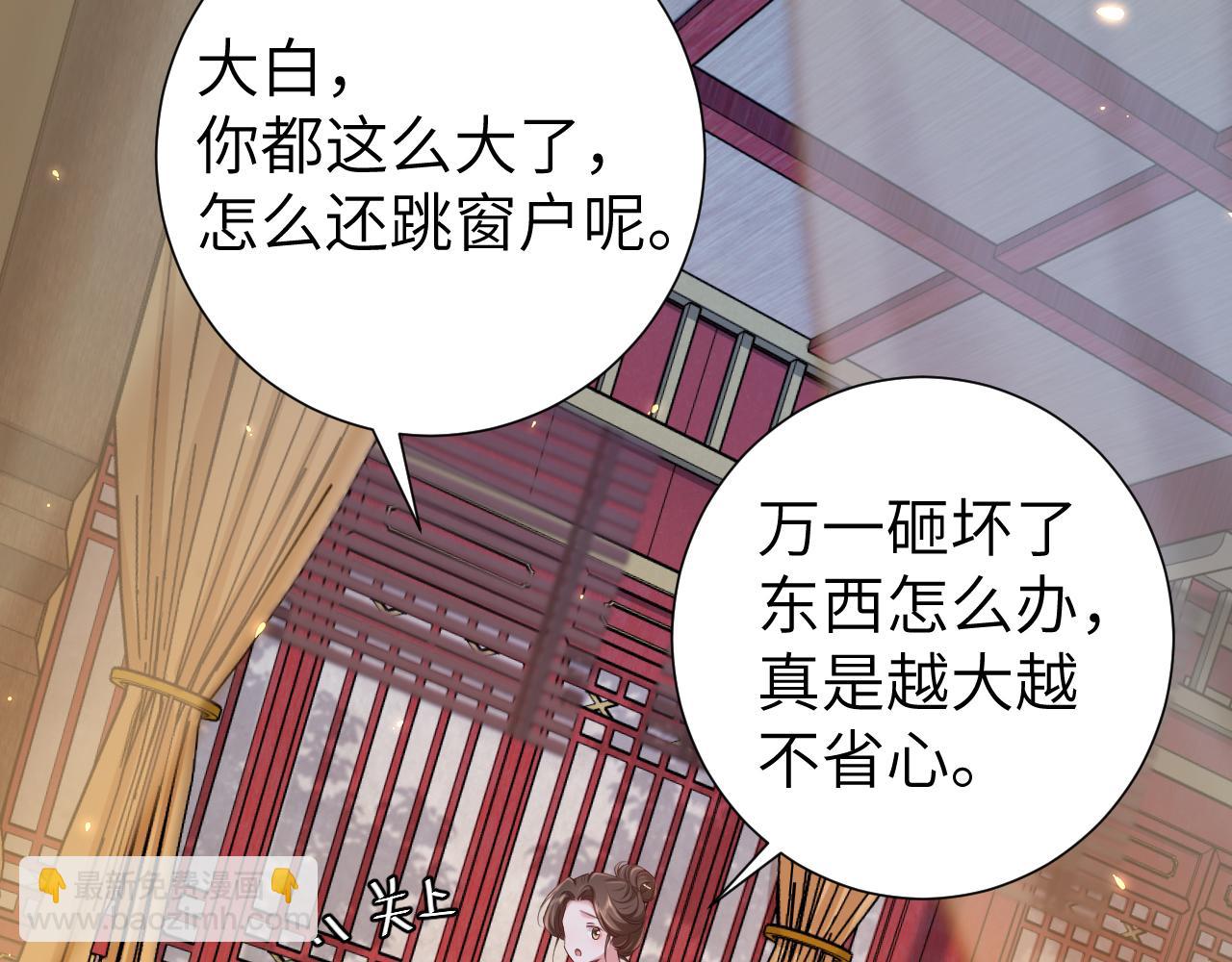 第192话 速来速来！44