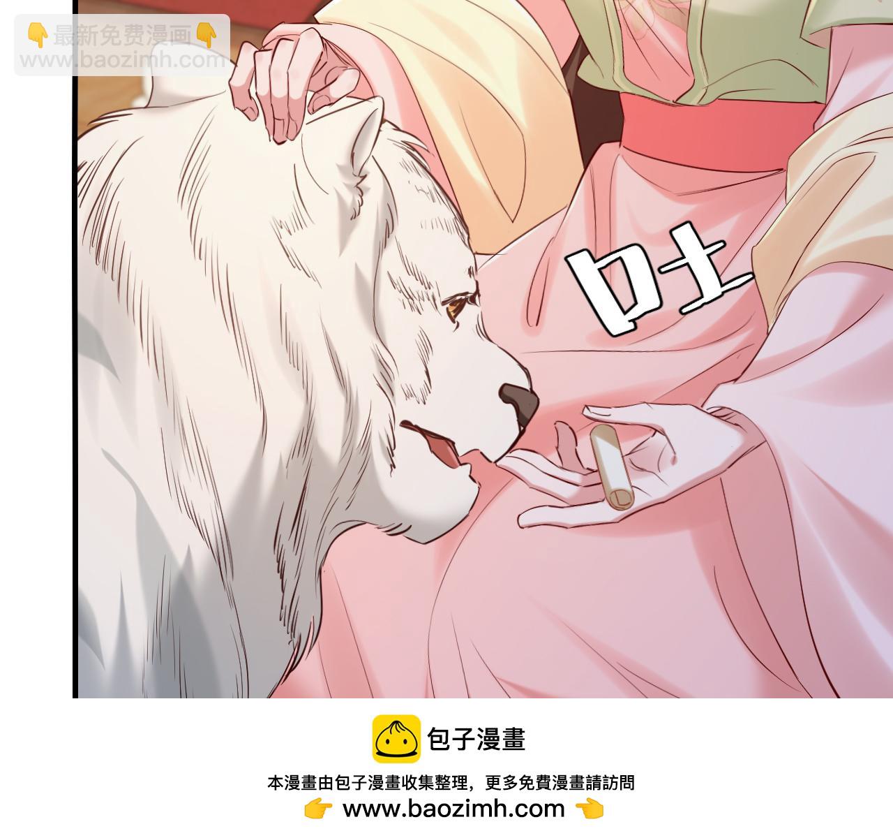 第192话 速来速来！49