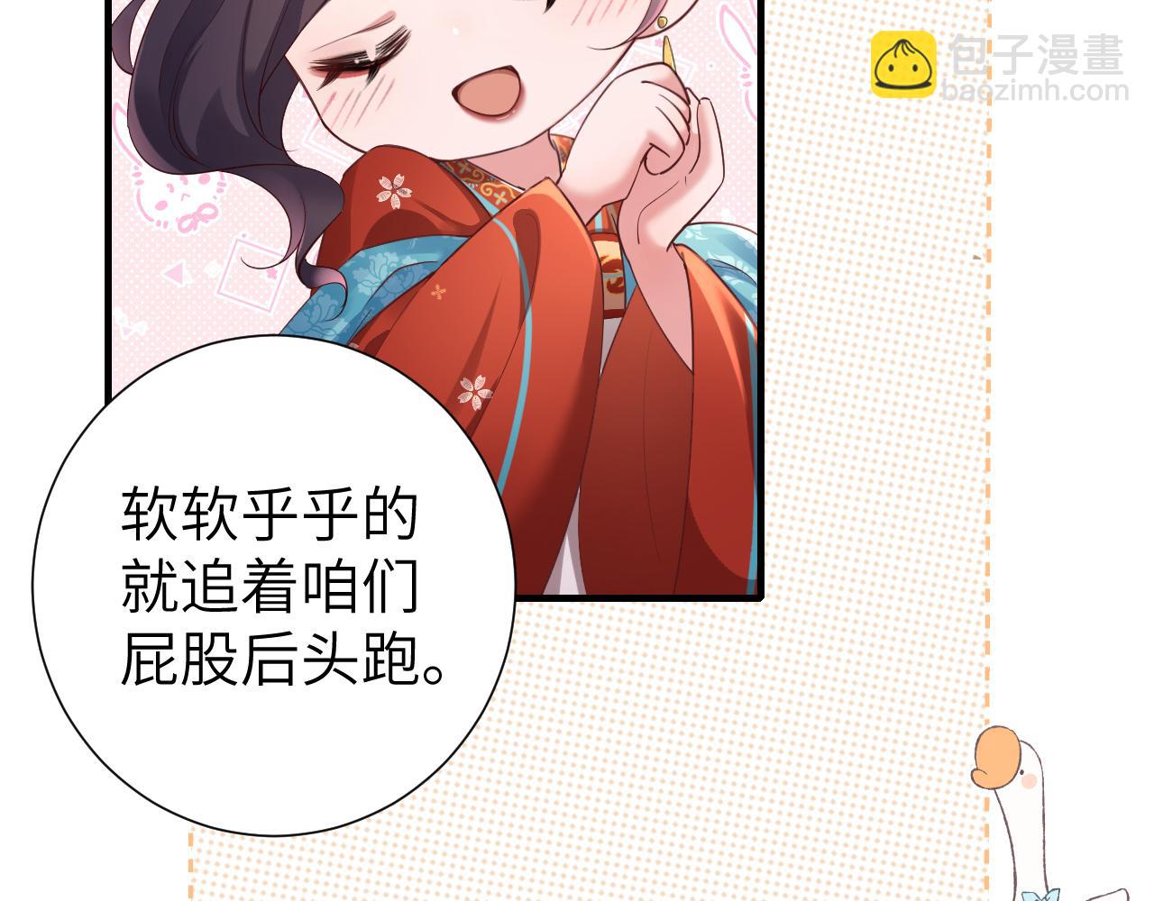第192话 速来速来！5