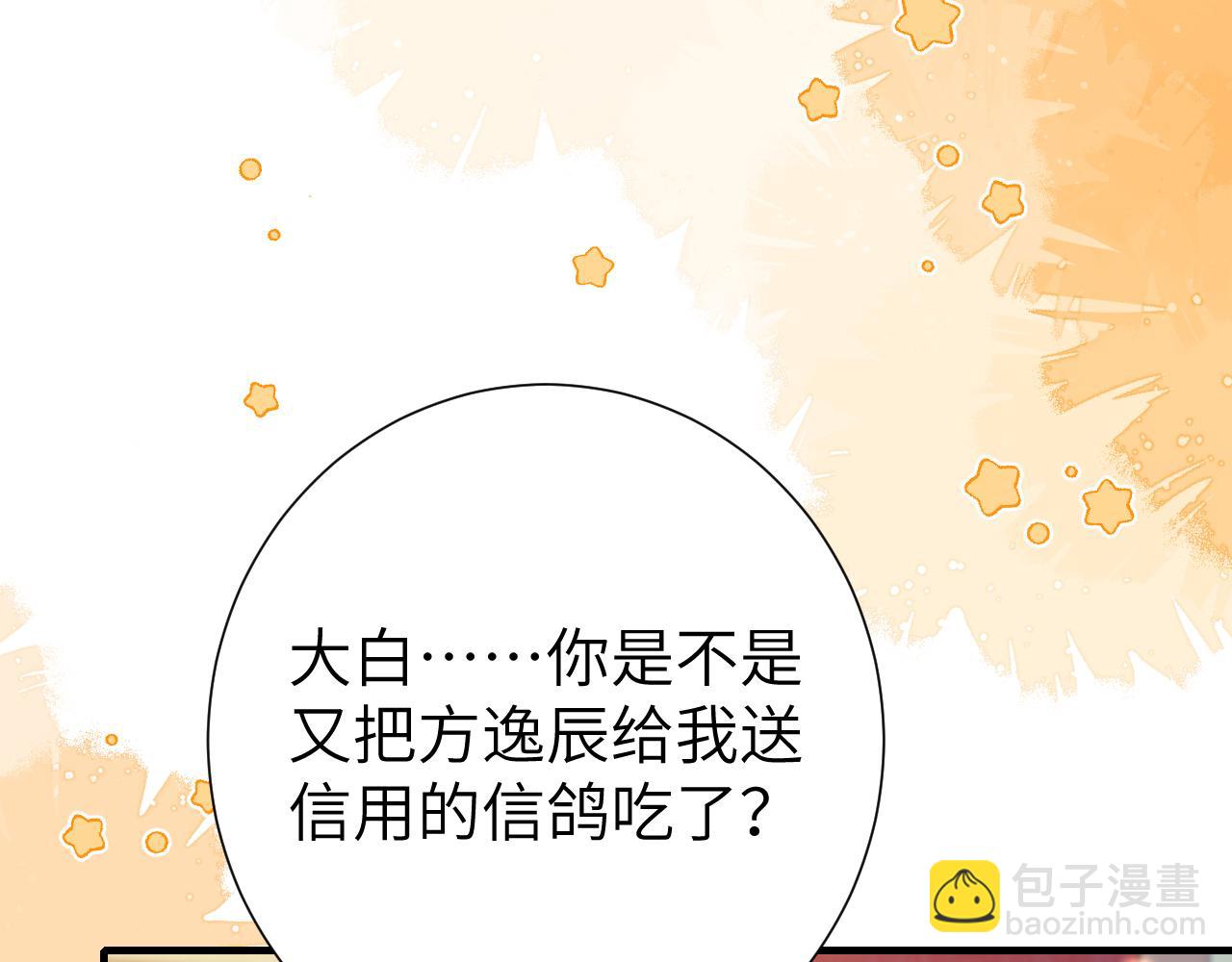 第192话 速来速来！51