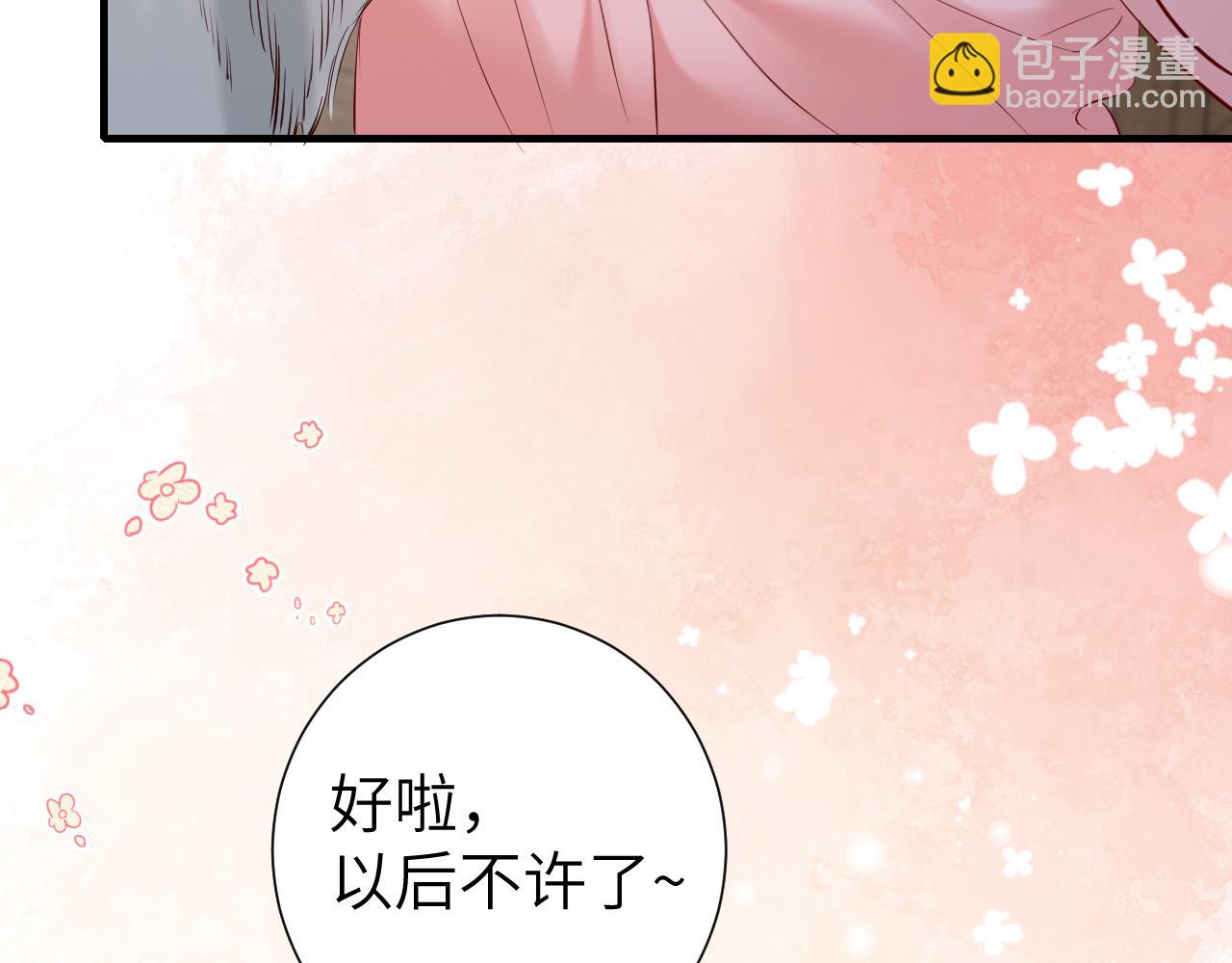 第192话 速来速来！54
