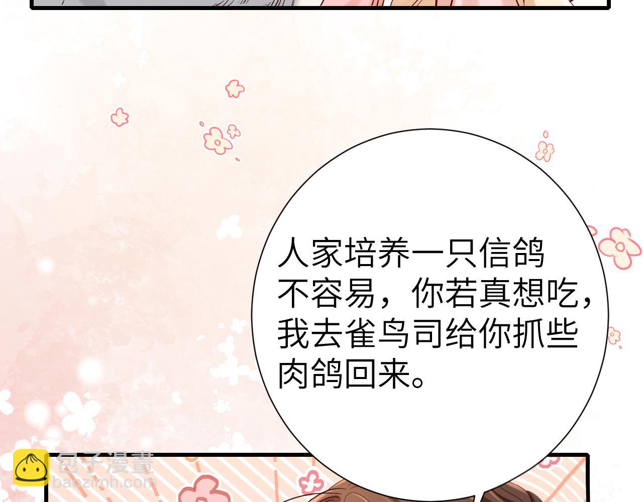 第192话 速来速来！56