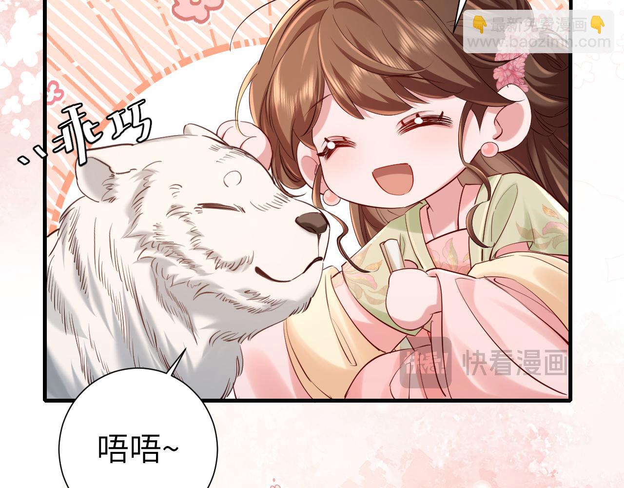 第192话 速来速来！57