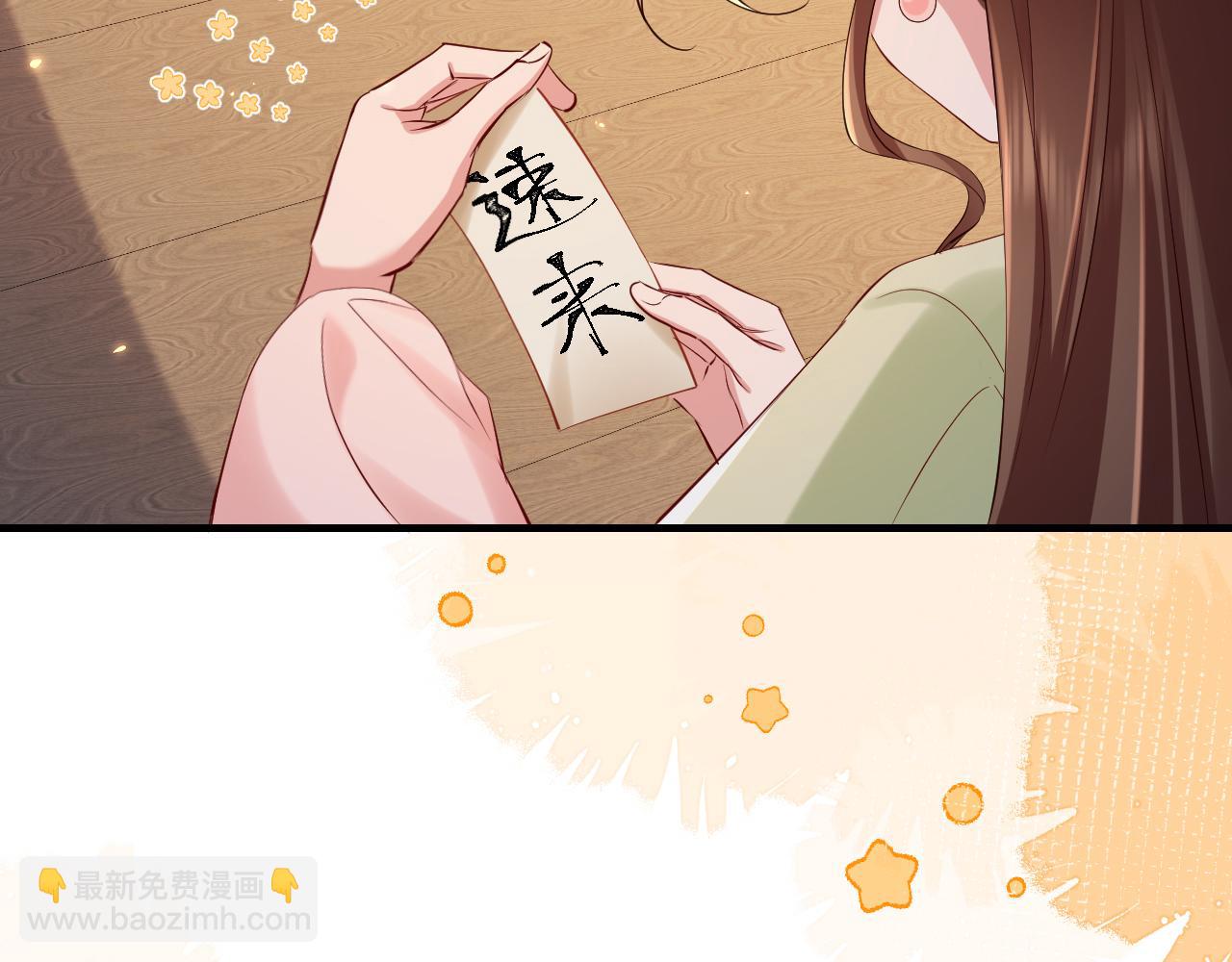 第192话 速来速来！59