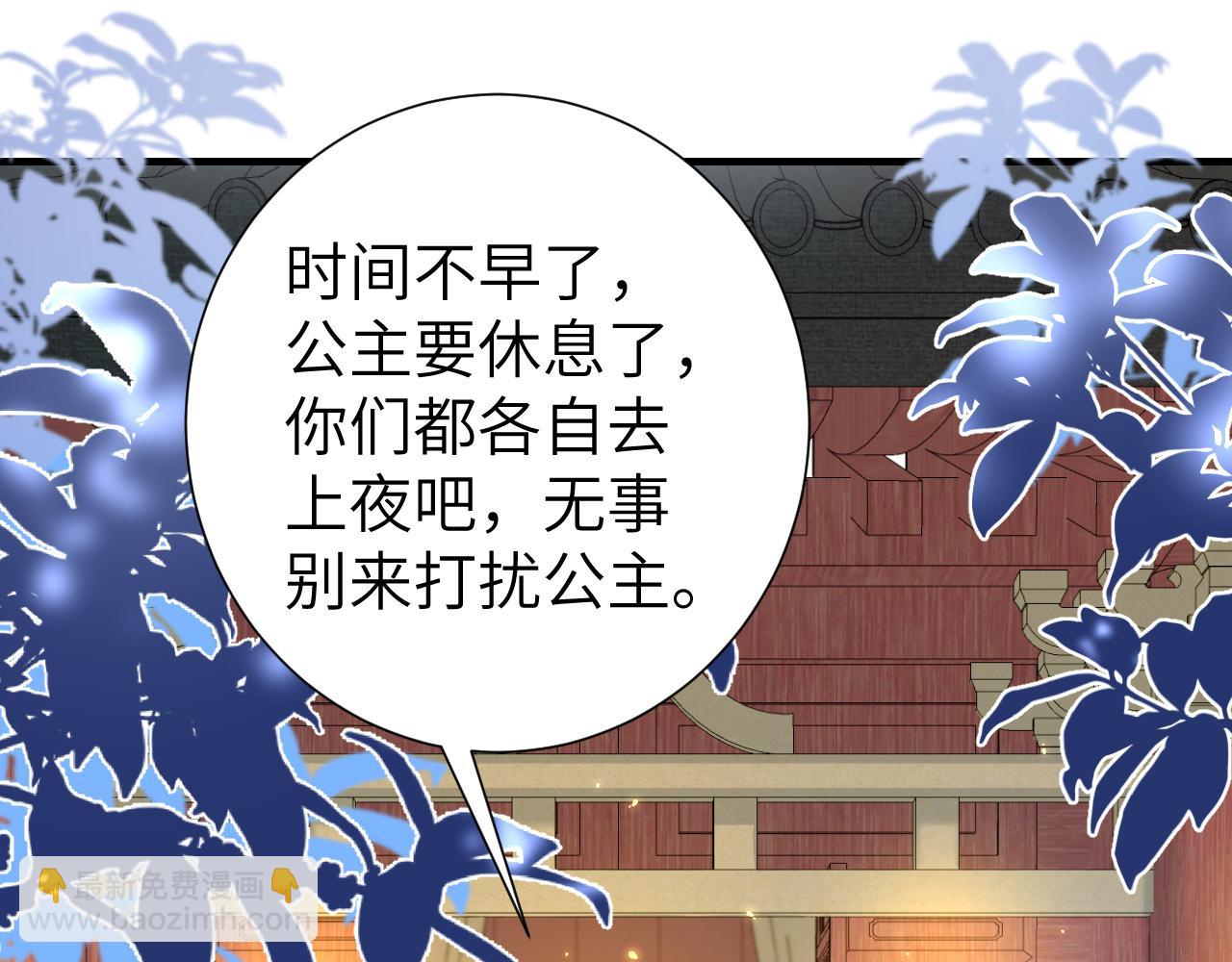 第192话 速来速来！63