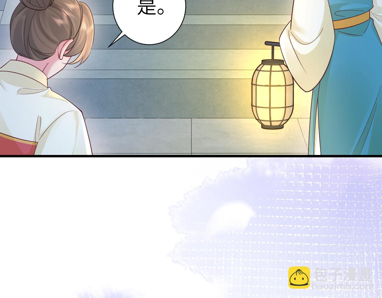 第192话 速来速来！65