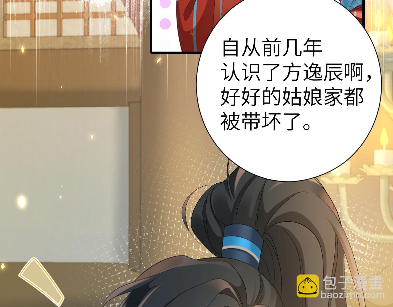 第192话 速来速来！7