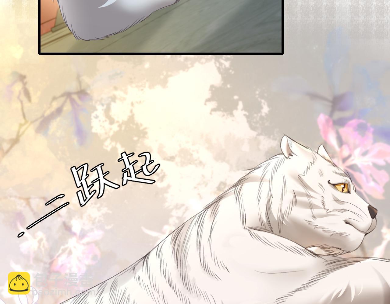 第192话 速来速来！74