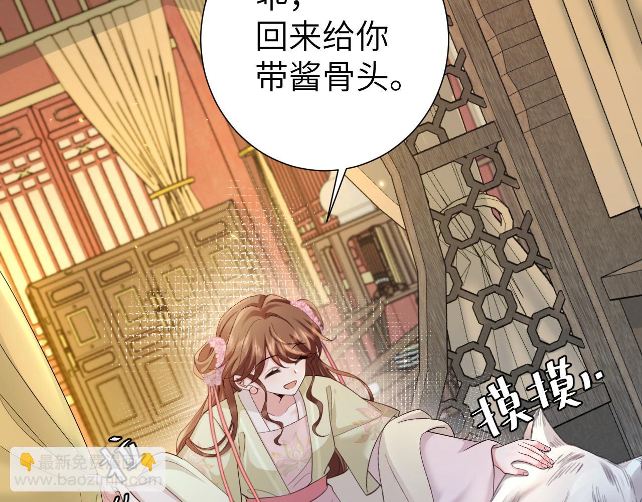 第192话 速来速来！83