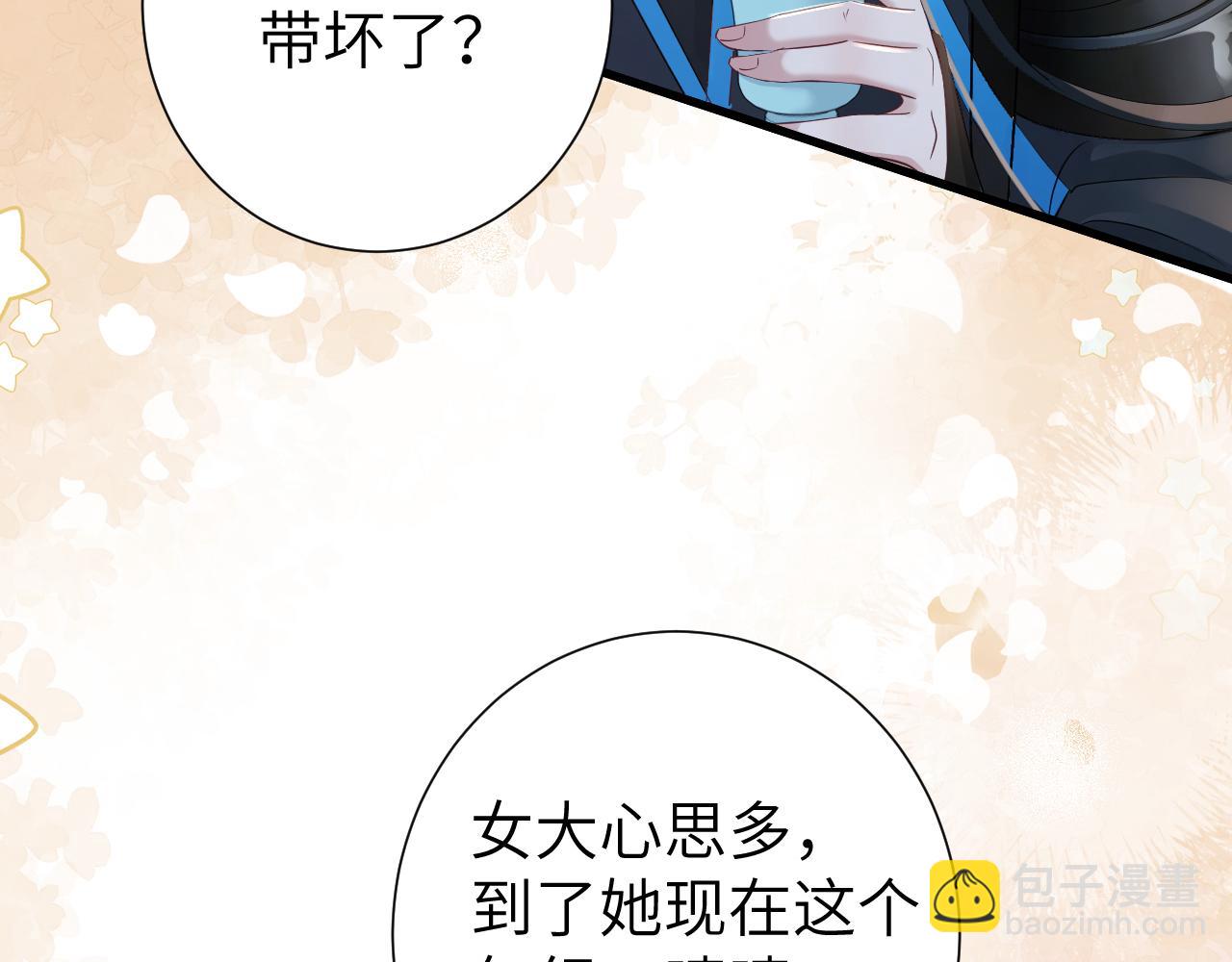 第192话 速来速来！9