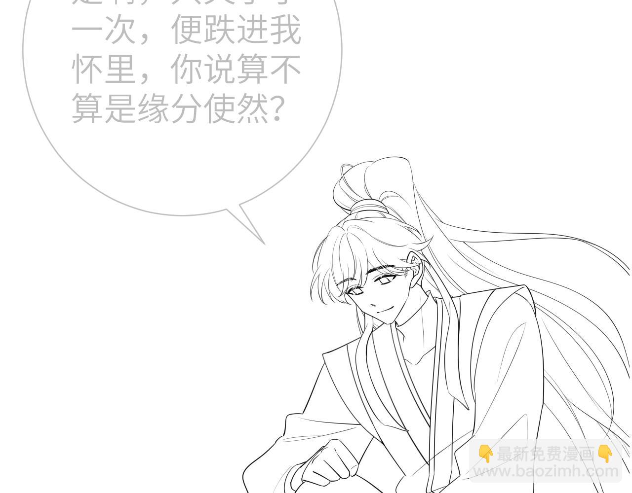 第192话 速来速来！93