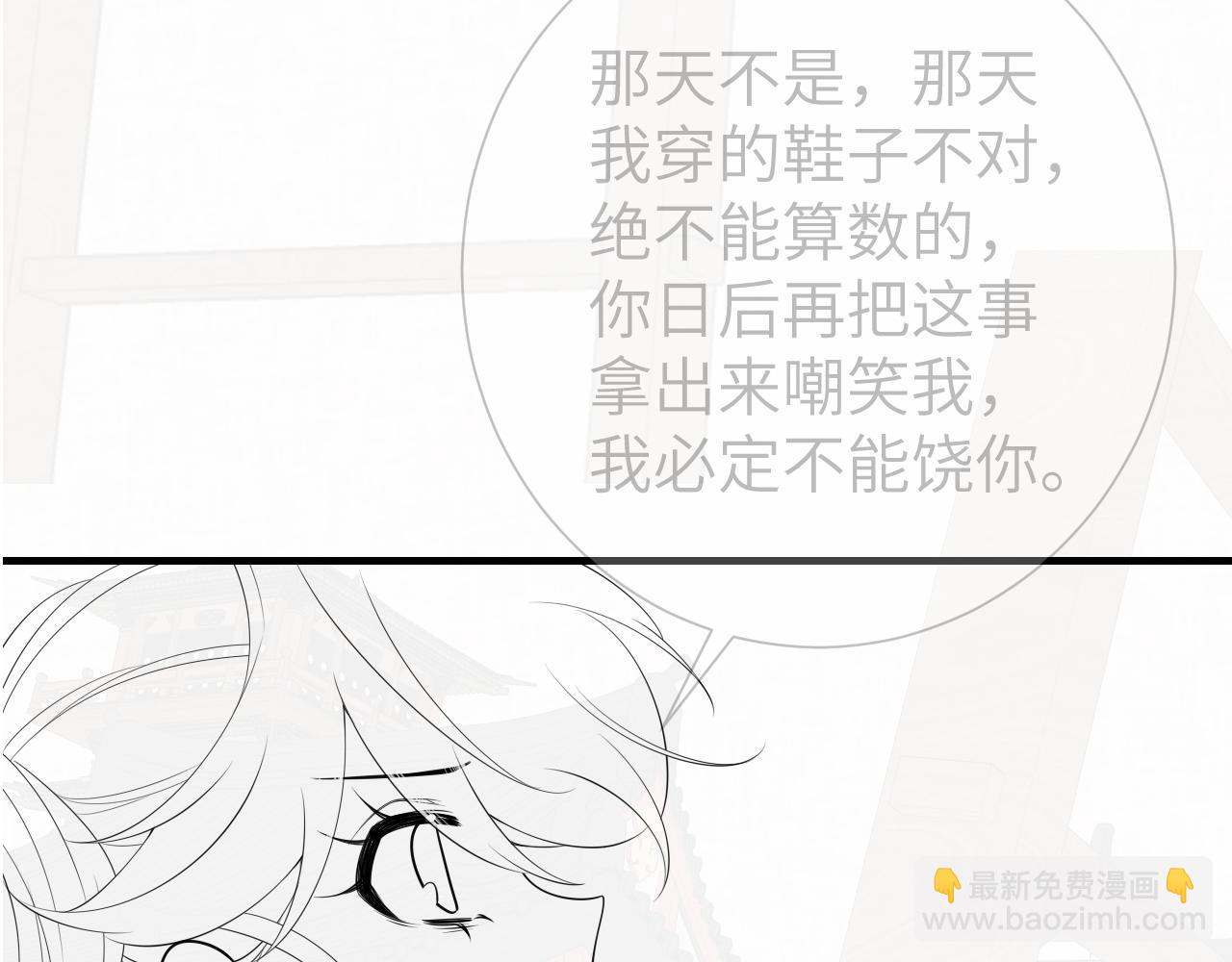 第192话 速来速来！96
