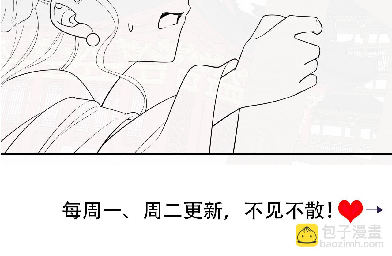 第192话 速来速来！97
