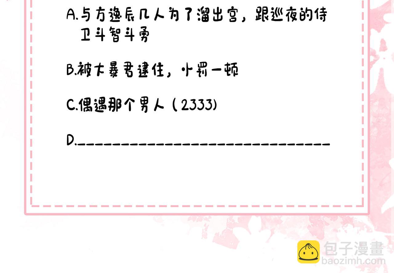 第192话 速来速来！99