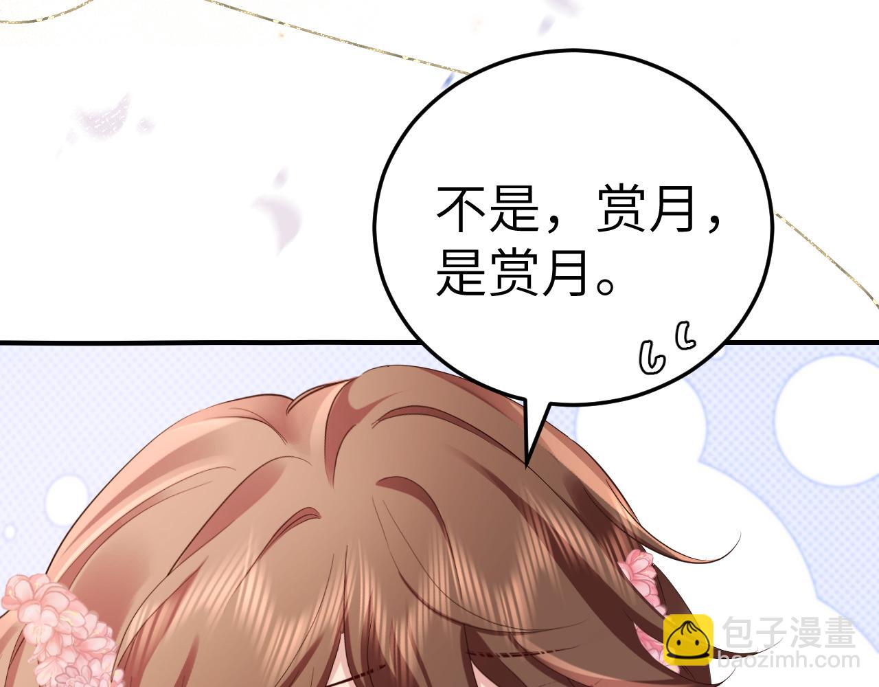 第193话 小七，那个人你认得吗？106