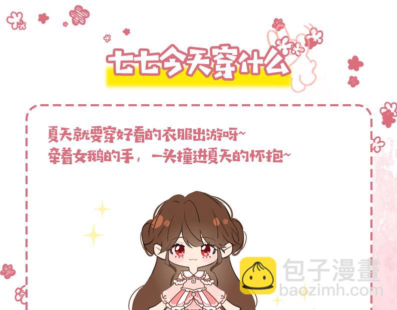 第193话 小七，那个人你认得吗？118